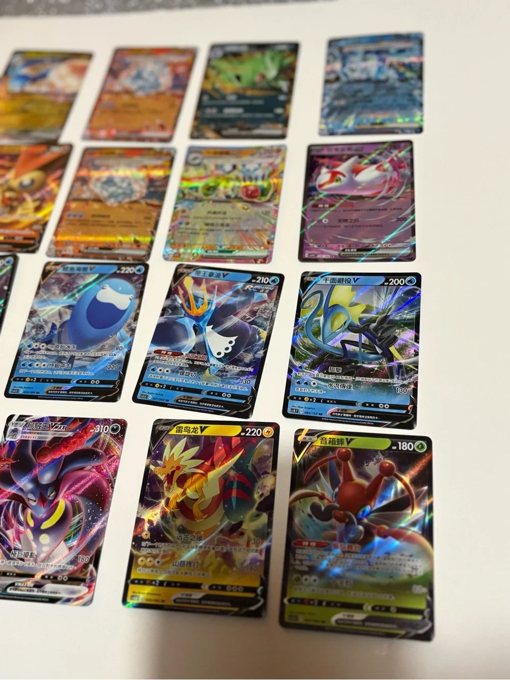 Pokemon Card Lot (23)- All  V/VMAX/ EX!